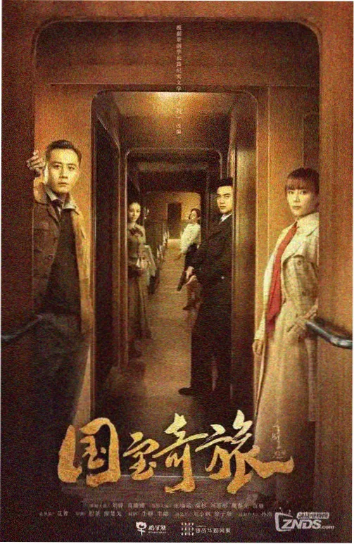 剧集双时间线对照工具资讯配图